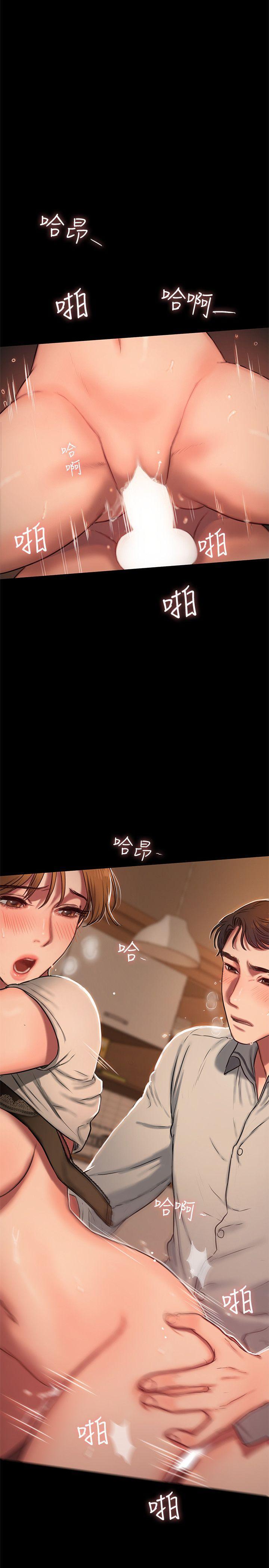 吹妖漫画韩漫全集-第4话-去房里再做一次吧?无删减无遮挡章节图片 
