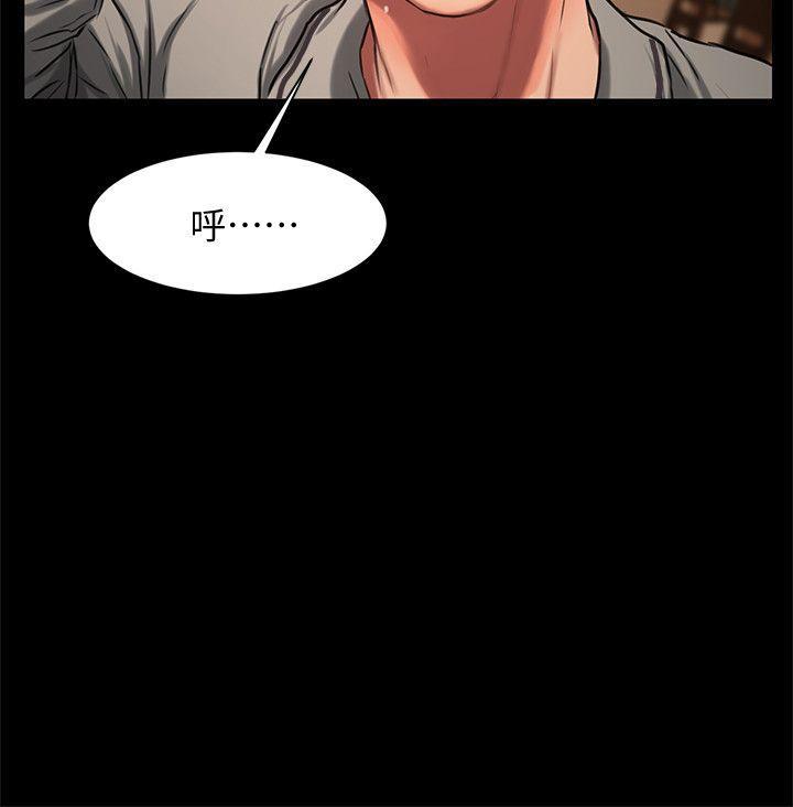 吹妖漫画韩漫全集-第4话-去房里再做一次吧?无删减无遮挡章节图片 