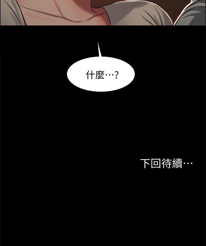 吹妖漫画韩漫全集-第4话-去房里再做一次吧?无删减无遮挡章节图片 