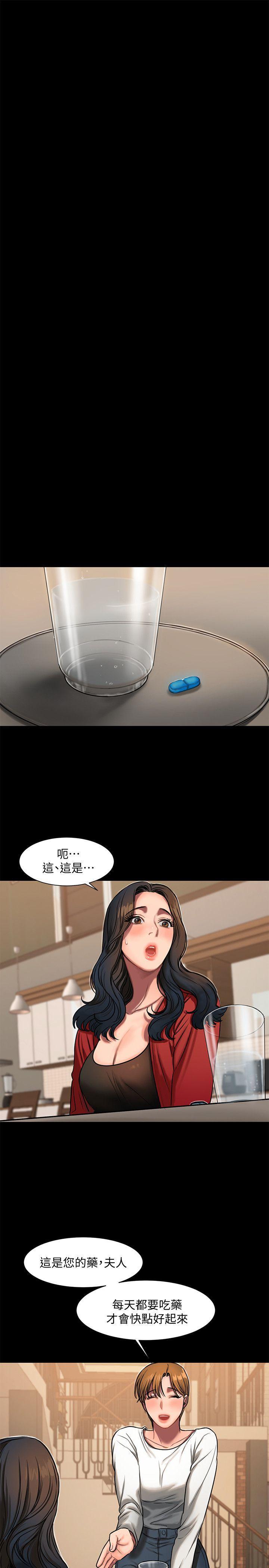 吹妖漫画韩漫全集-第5话-威胁娜连的影子无删减无遮挡章节图片 