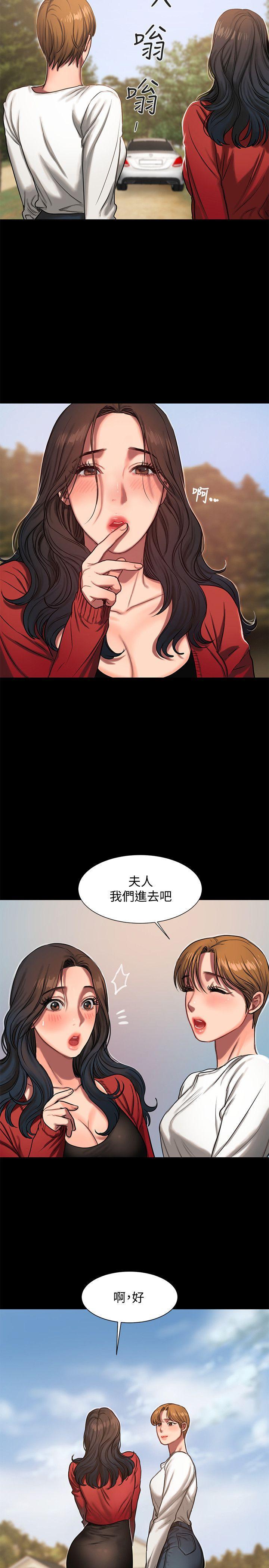 吹妖漫画韩漫全集-第5话-威胁娜连的影子无删减无遮挡章节图片 