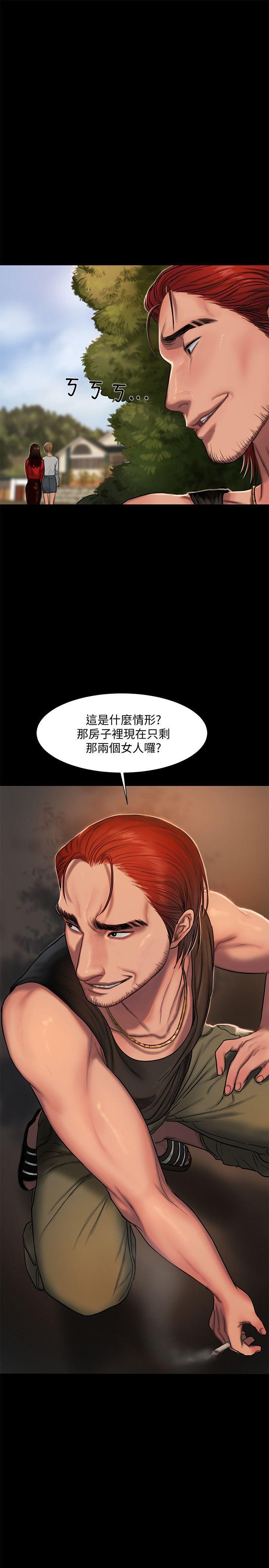 吹妖漫画韩漫全集-第5话-威胁娜连的影子无删减无遮挡章节图片 