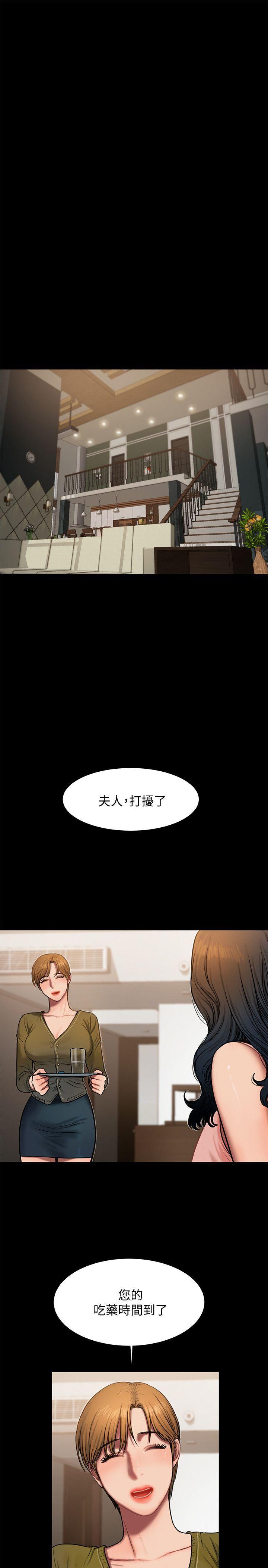 吹妖漫画韩漫全集-第6话-妳真的有想我吗?无删减无遮挡章节图片 