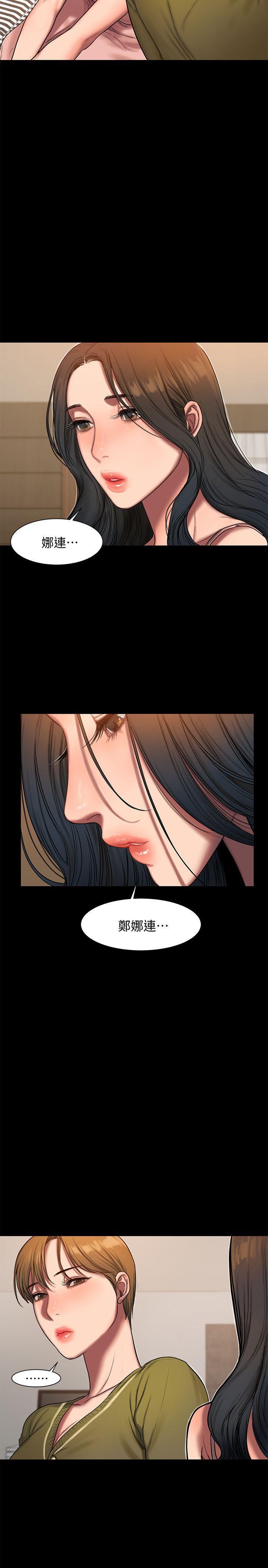 吹妖漫画韩漫全集-第6话-妳真的有想我吗?无删减无遮挡章节图片 