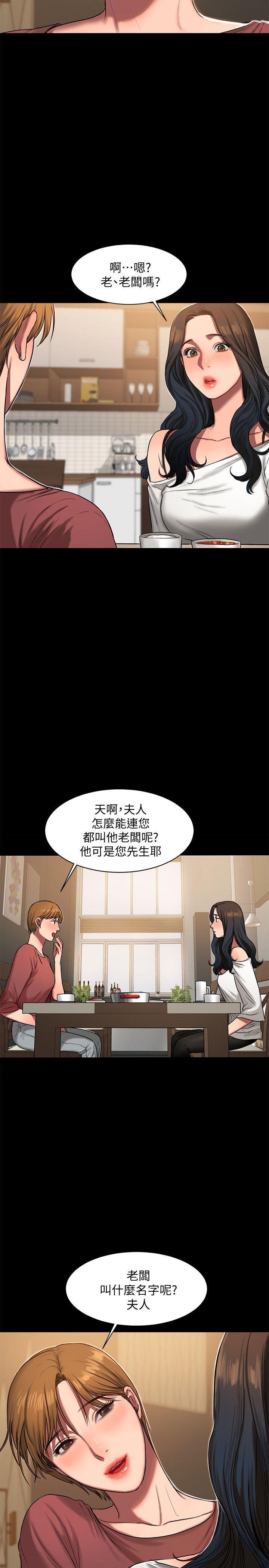 吹妖漫画韩漫全集-第6话-妳真的有想我吗?无删减无遮挡章节图片 