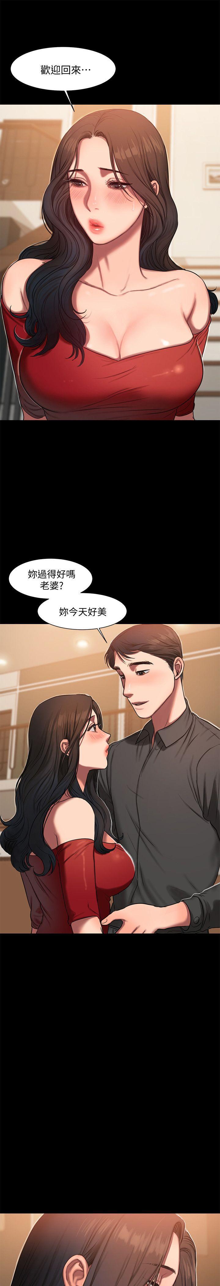 吹妖漫画韩漫全集-第6话-妳真的有想我吗?无删减无遮挡章节图片 