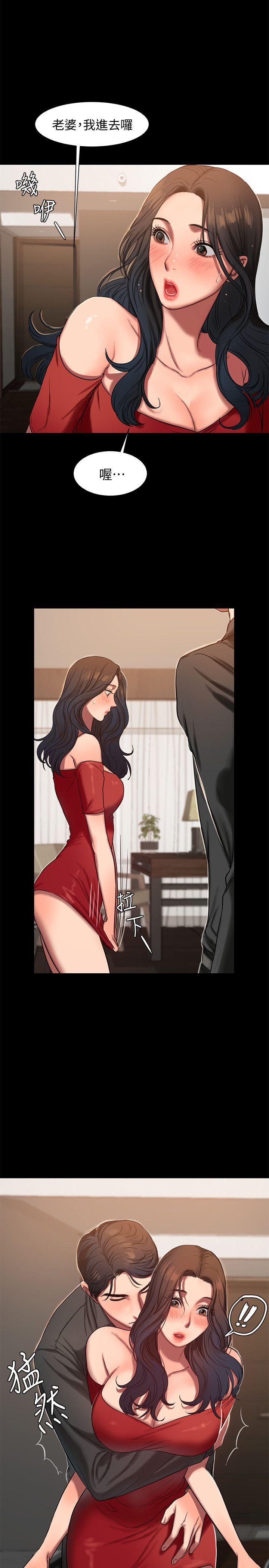 吹妖漫画韩漫全集-第6话-妳真的有想我吗?无删减无遮挡章节图片 
