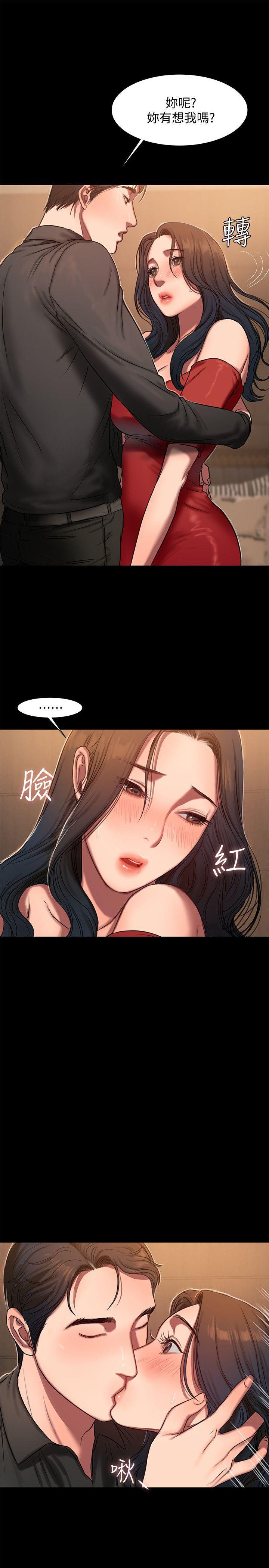 吹妖漫画韩漫全集-第6话-妳真的有想我吗?无删减无遮挡章节图片 