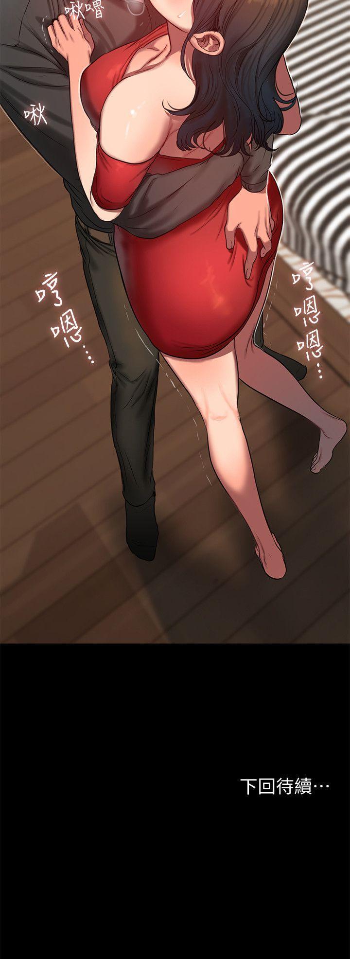 吹妖漫画韩漫全集-第6话-妳真的有想我吗?无删减无遮挡章节图片 