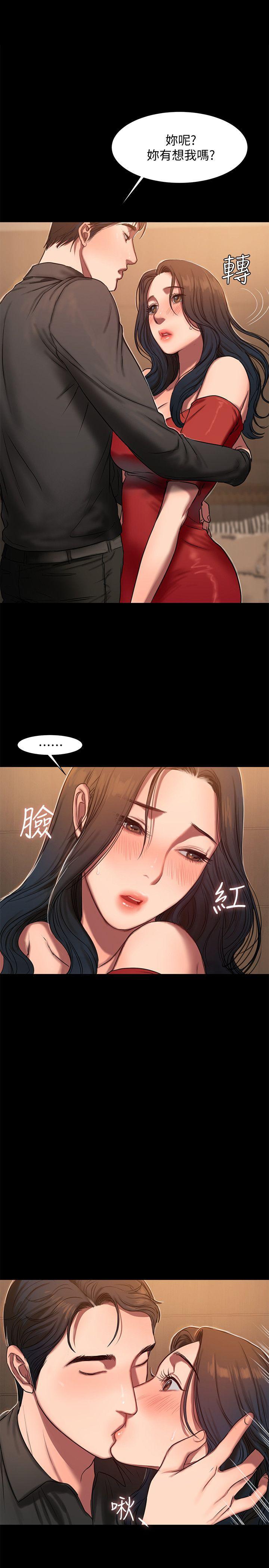 吹妖漫画韩漫全集-第7话-没关係，我们不是第一次了无删减无遮挡章节图片 