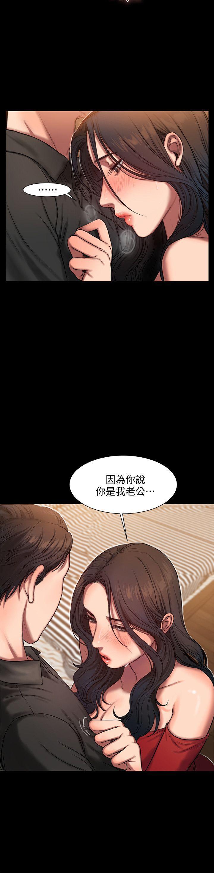 吹妖漫画韩漫全集-第7话-没关係，我们不是第一次了无删减无遮挡章节图片 