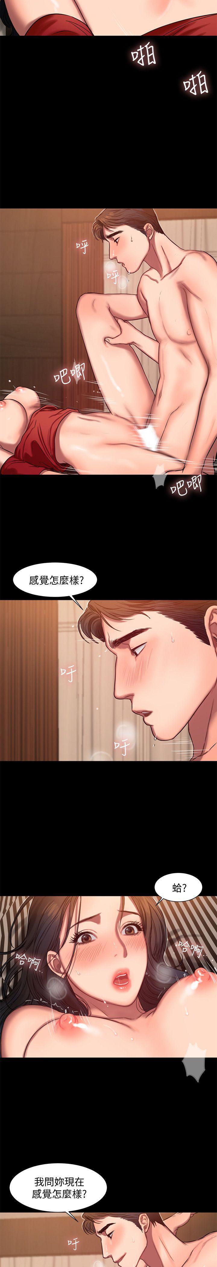 吹妖漫画韩漫全集-第8话-顺从的妻子无删减无遮挡章节图片 