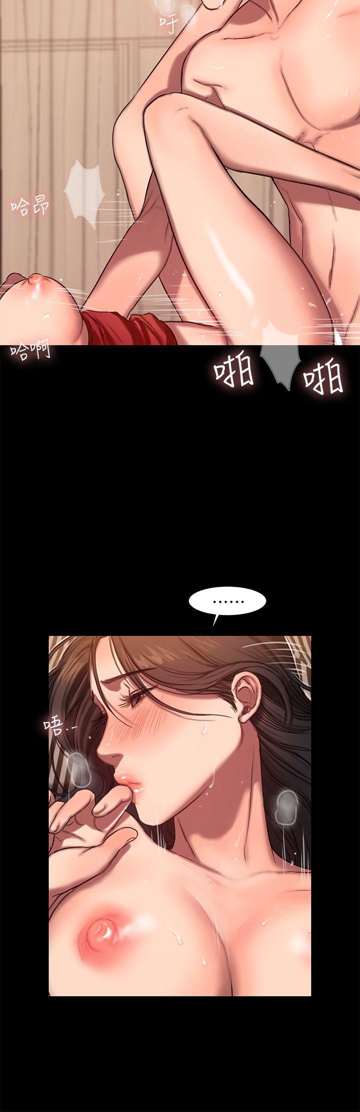吹妖漫画韩漫全集-第8话-顺从的妻子无删减无遮挡章节图片 