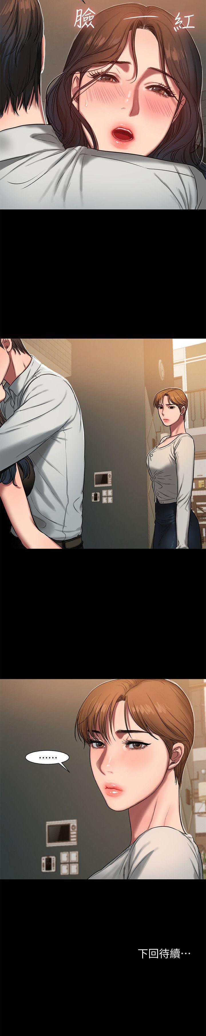吹妖漫画韩漫全集-第8话-顺从的妻子无删减无遮挡章节图片 