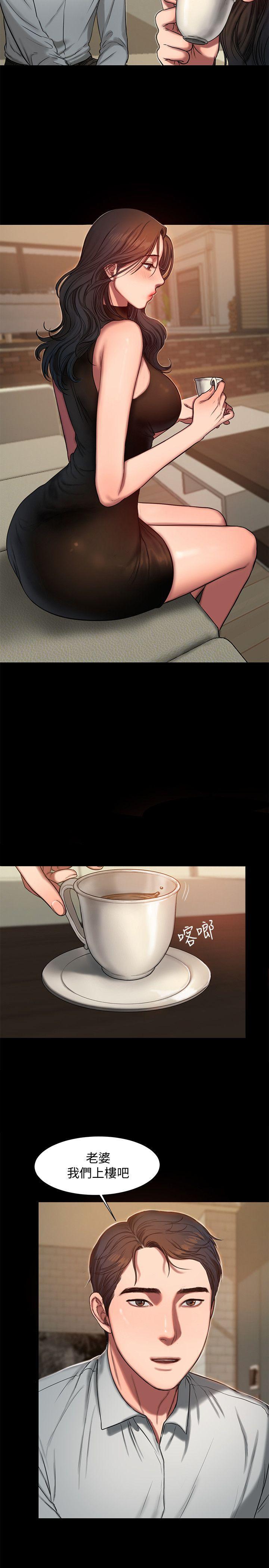 吹妖漫画韩漫全集-第9话-因强烈刺激浮现的回忆无删减无遮挡章节图片 