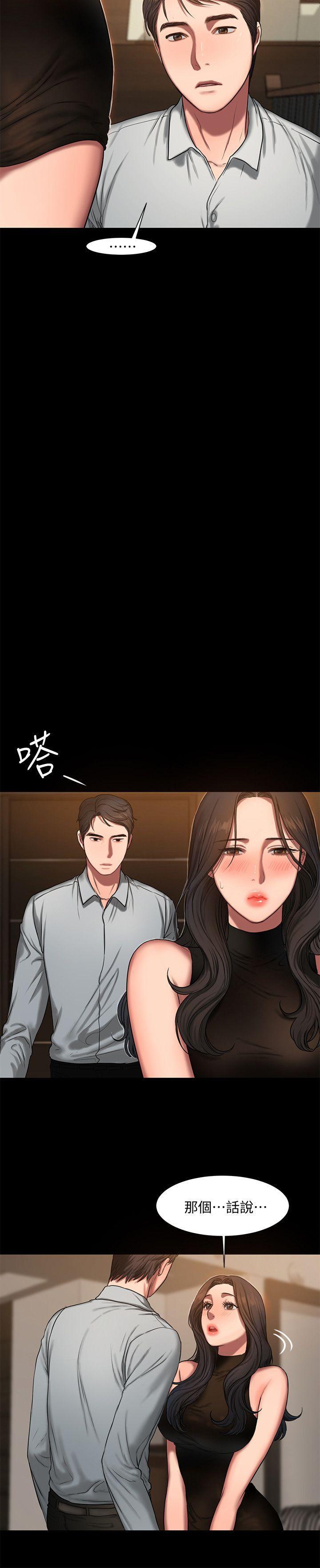 吹妖漫画韩漫全集-第9话-因强烈刺激浮现的回忆无删减无遮挡章节图片 