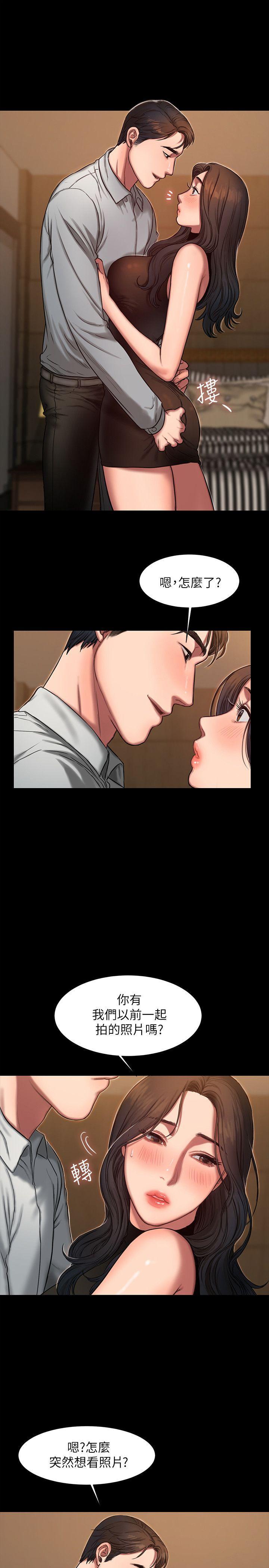 吹妖漫画韩漫全集-第9话-因强烈刺激浮现的回忆无删减无遮挡章节图片 