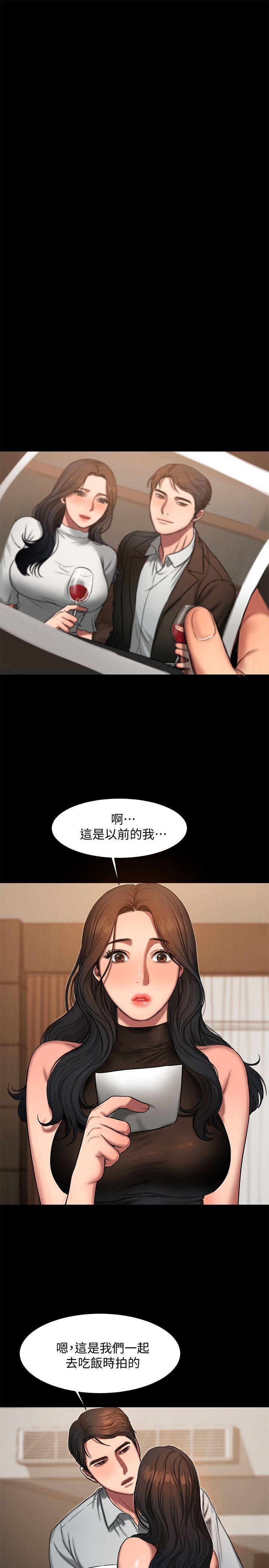 吹妖漫画韩漫全集-第9话-因强烈刺激浮现的回忆无删减无遮挡章节图片 