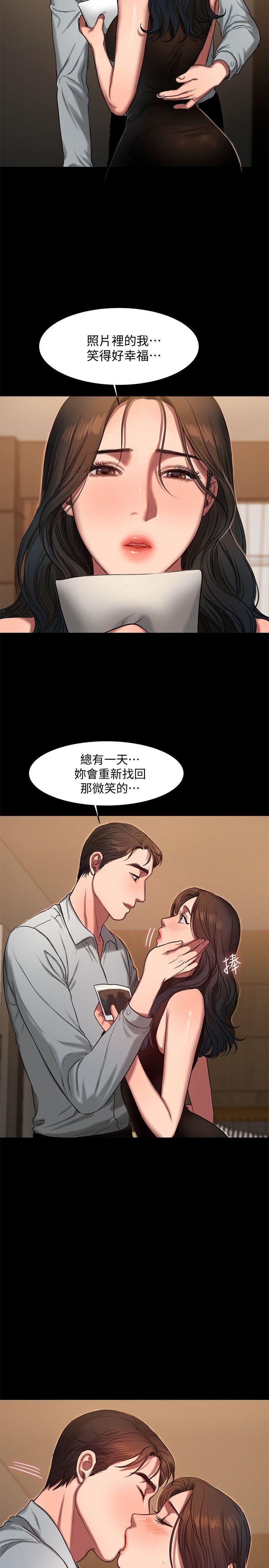 吹妖漫画韩漫全集-第9话-因强烈刺激浮现的回忆无删减无遮挡章节图片 