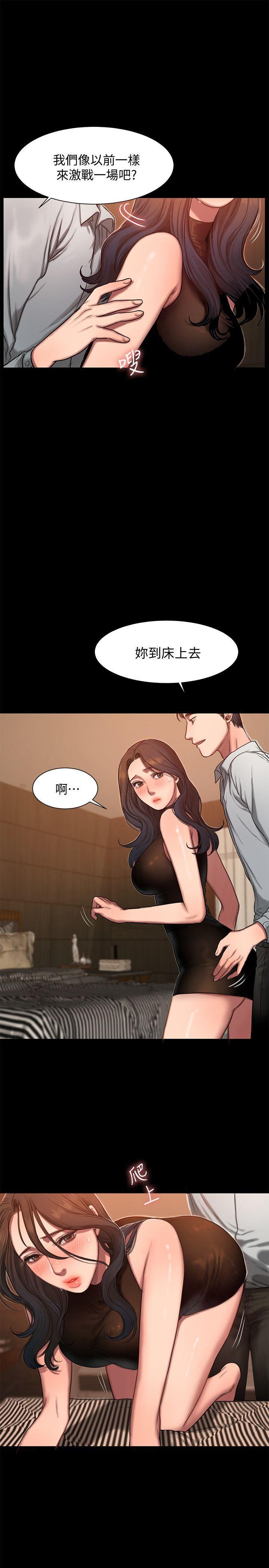 吹妖漫画韩漫全集-第9话-因强烈刺激浮现的回忆无删减无遮挡章节图片 