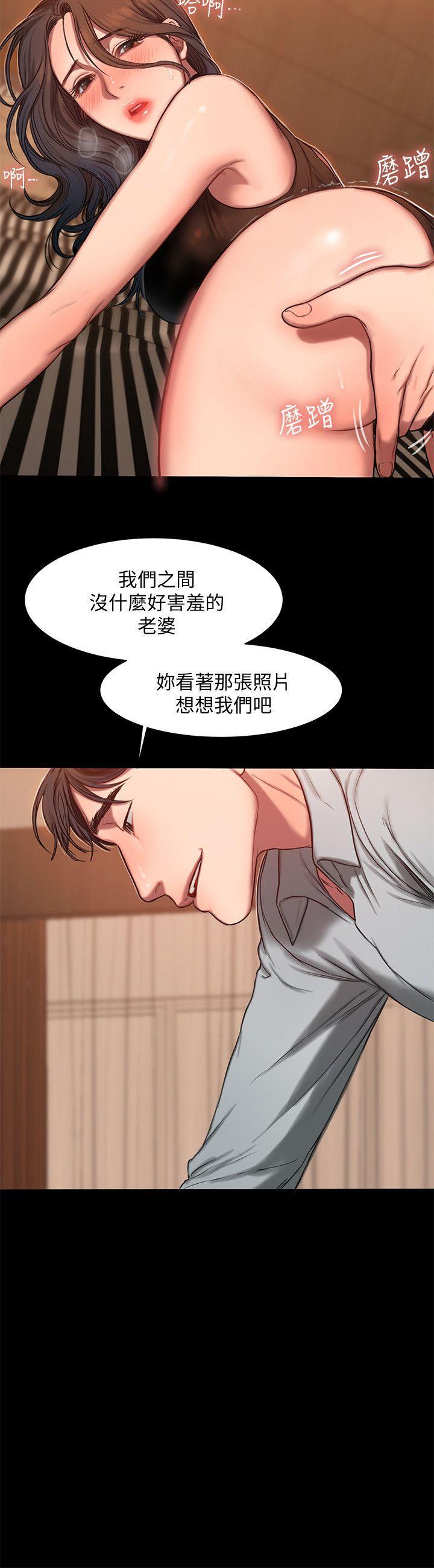 吹妖漫画韩漫全集-第9话-因强烈刺激浮现的回忆无删减无遮挡章节图片 