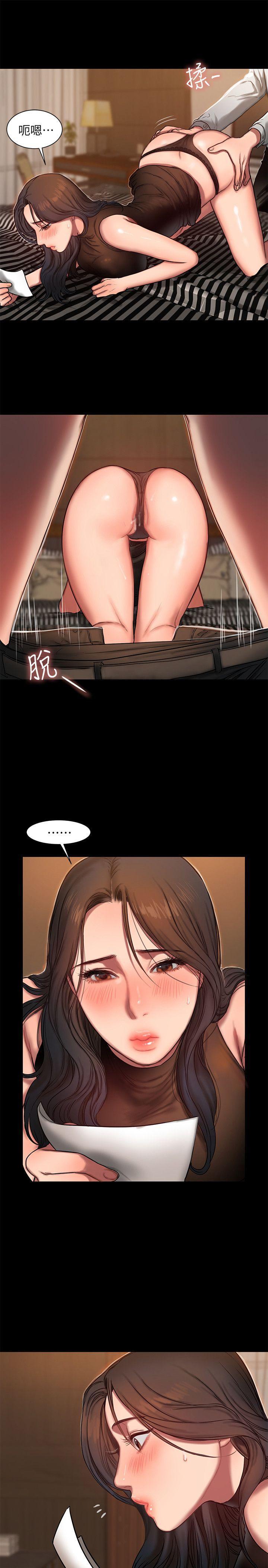 吹妖漫画韩漫全集-第9话-因强烈刺激浮现的回忆无删减无遮挡章节图片 