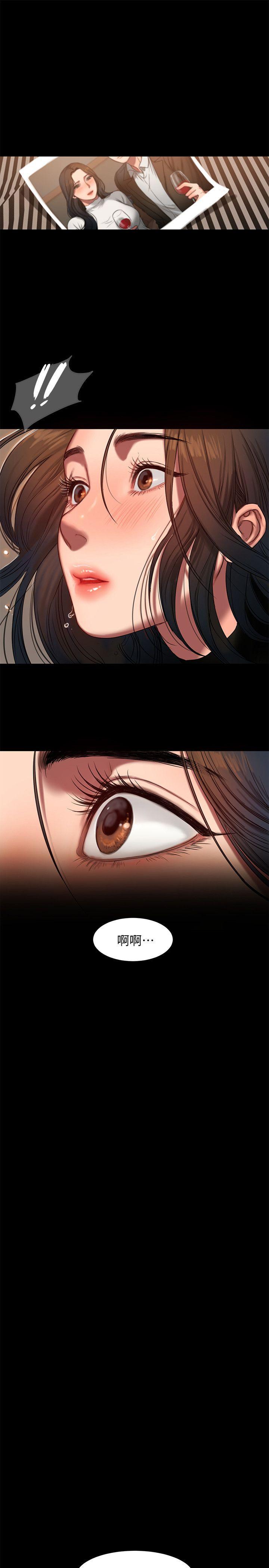 吹妖漫画韩漫全集-第9话-因强烈刺激浮现的回忆无删减无遮挡章节图片 