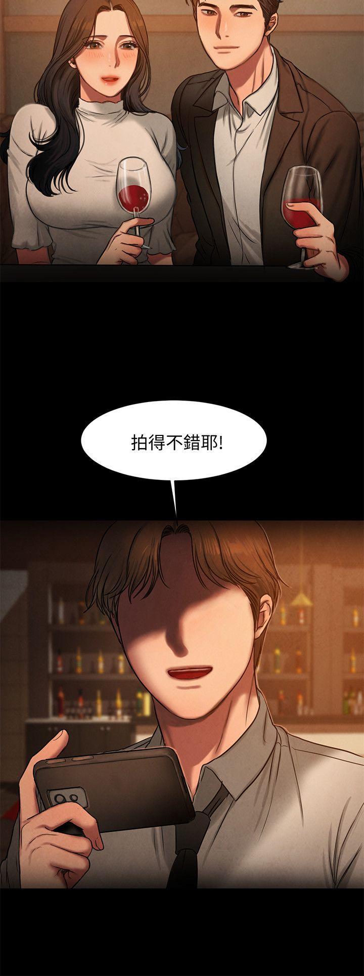 吹妖漫画韩漫全集-第9话-因强烈刺激浮现的回忆无删减无遮挡章节图片 