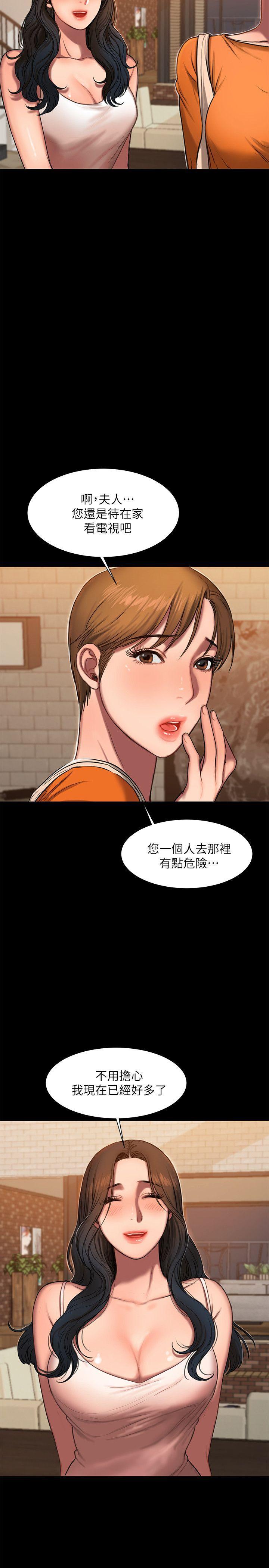 吹妖漫画韩漫全集-第10话-帮忙拍照的谜样男子无删减无遮挡章节图片 