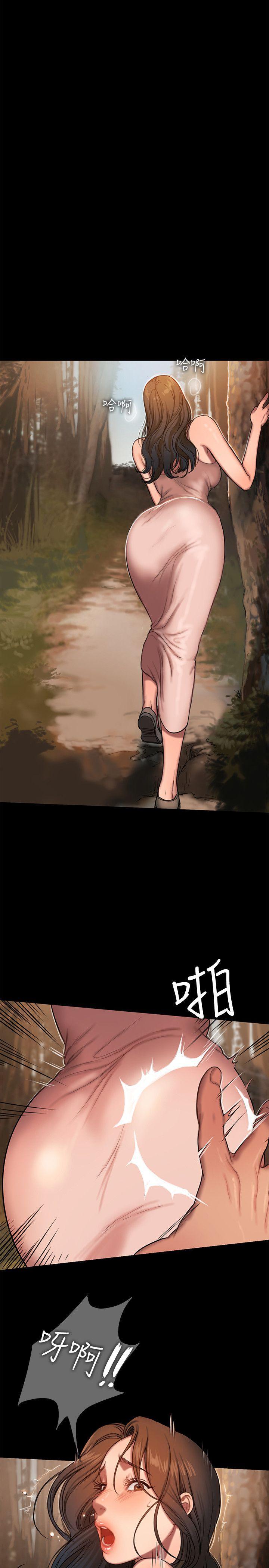 吹妖漫画韩漫全集-第10话-帮忙拍照的谜样男子无删减无遮挡章节图片 