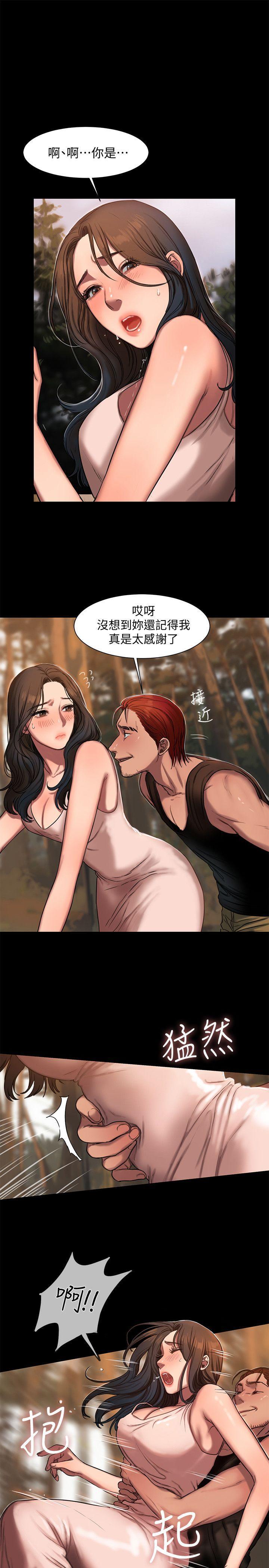 吹妖漫画韩漫全集-第10话-帮忙拍照的谜样男子无删减无遮挡章节图片 