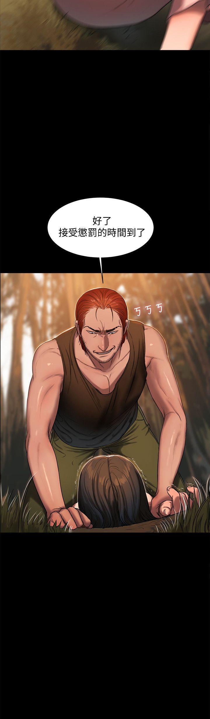 吹妖漫画韩漫全集-第11话-你把我老公怎么了?无删减无遮挡章节图片 