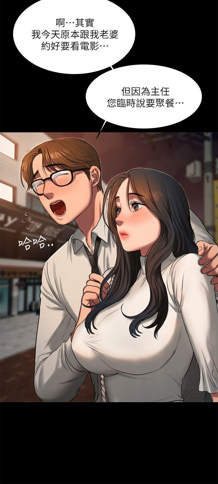 吹妖漫画韩漫全集-第13话-无法忘怀的初次见面无删减无遮挡章节图片 
