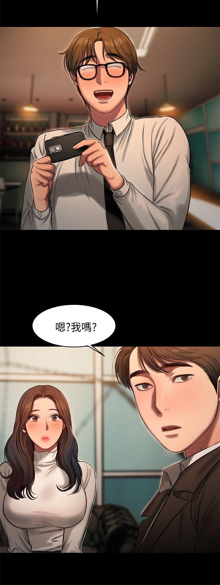 吹妖漫画韩漫全集-第13话-无法忘怀的初次见面无删减无遮挡章节图片 