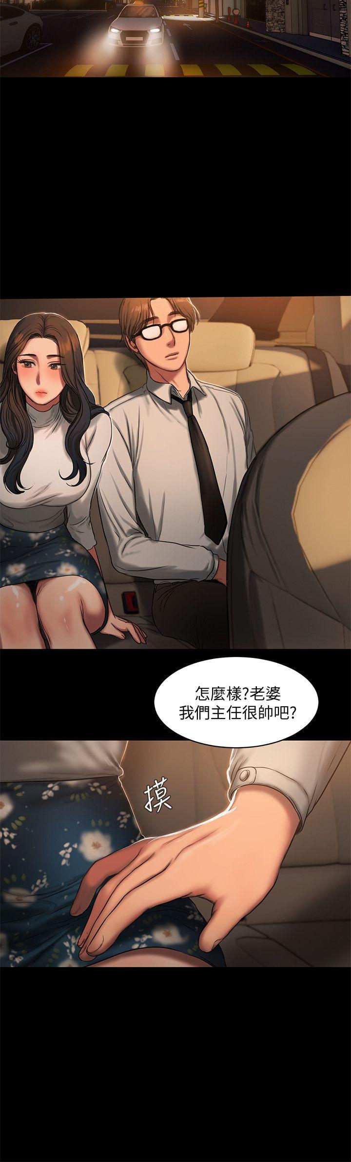 吹妖漫画韩漫全集-第13话-无法忘怀的初次见面无删减无遮挡章节图片 