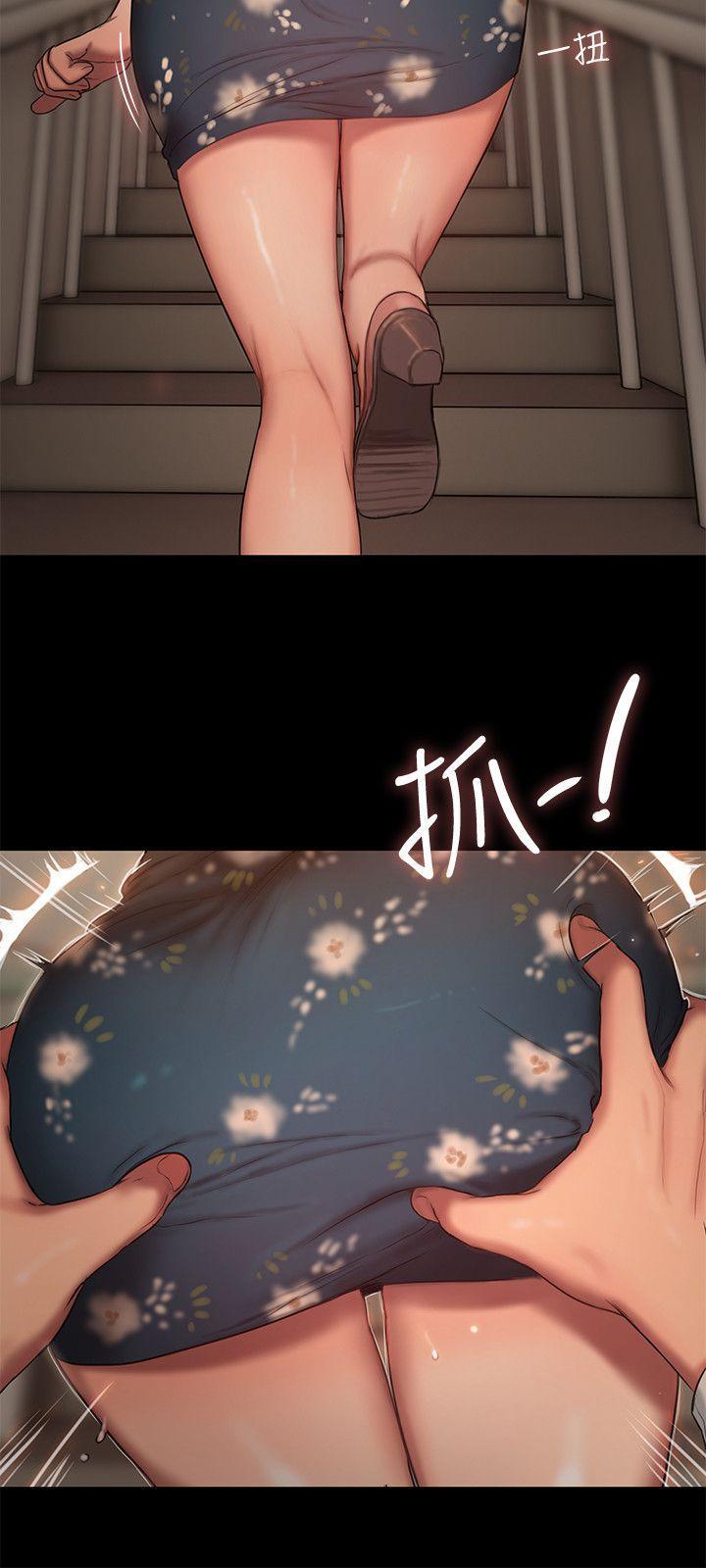 吹妖漫画韩漫全集-第13话-无法忘怀的初次见面无删减无遮挡章节图片 
