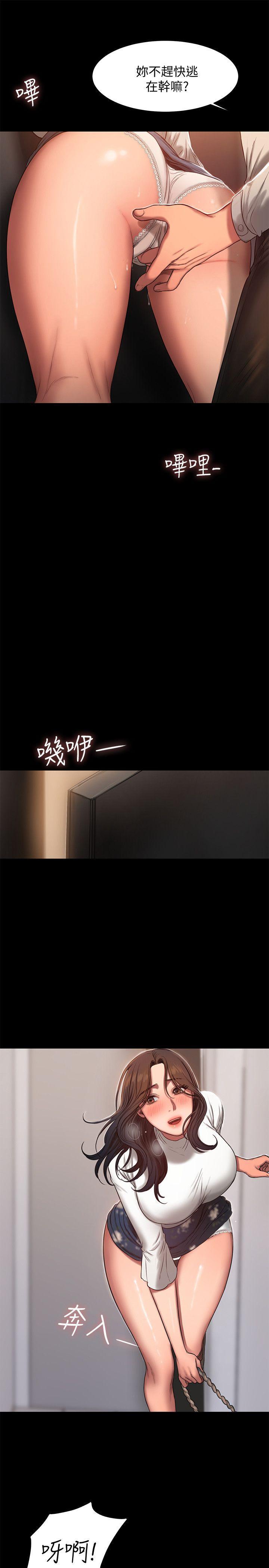 吹妖漫画韩漫全集-第13话-无法忘怀的初次见面无删减无遮挡章节图片 