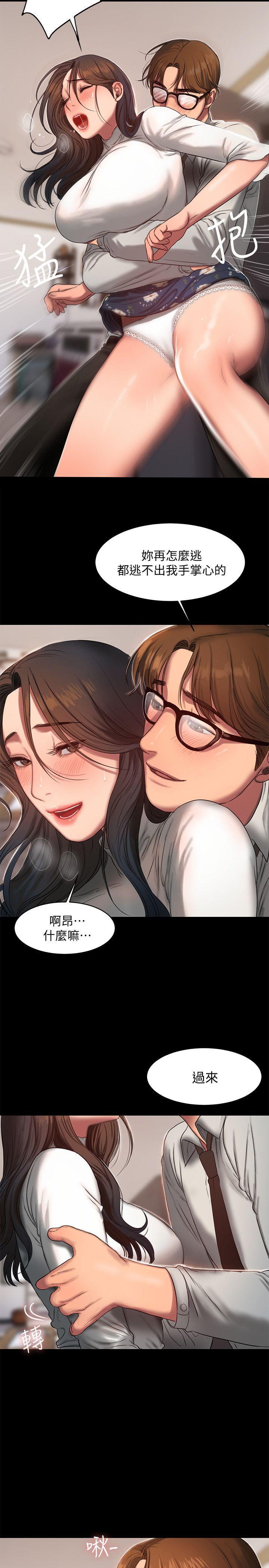 吹妖漫画韩漫全集-第13话-无法忘怀的初次见面无删减无遮挡章节图片 