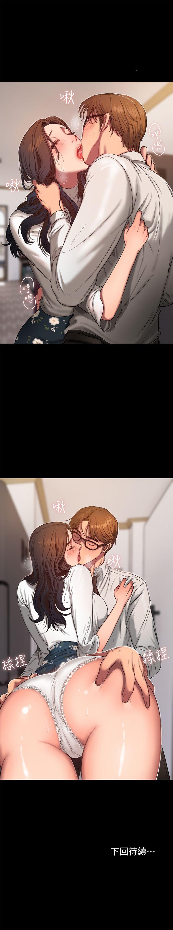 吹妖漫画韩漫全集-第13话-无法忘怀的初次见面无删减无遮挡章节图片 