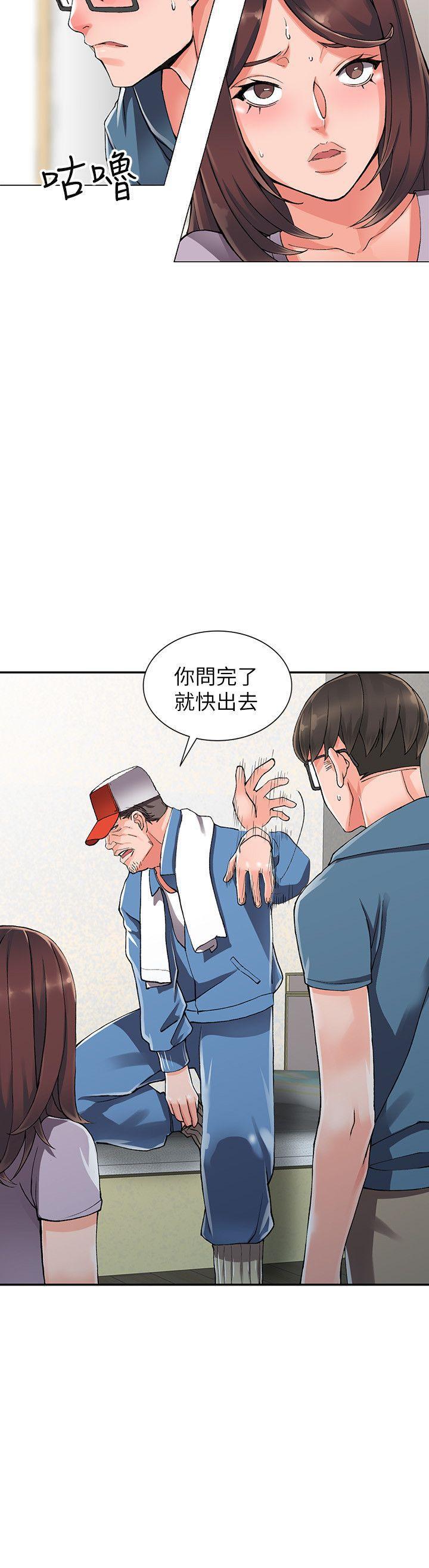 吹妖漫画韩漫全集-第14话-渴望同个女人的两个男人无删减无遮挡章节图片 