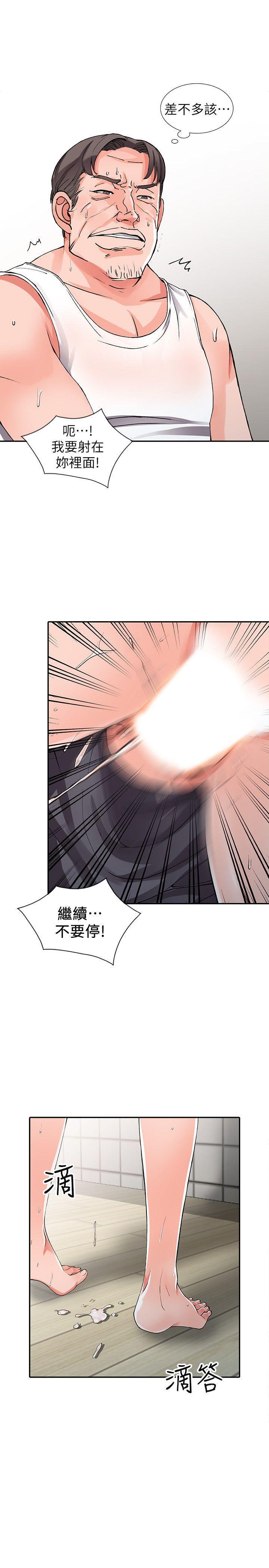 吹妖漫画韩漫全集-第14话-渴望同个女人的两个男人无删减无遮挡章节图片 