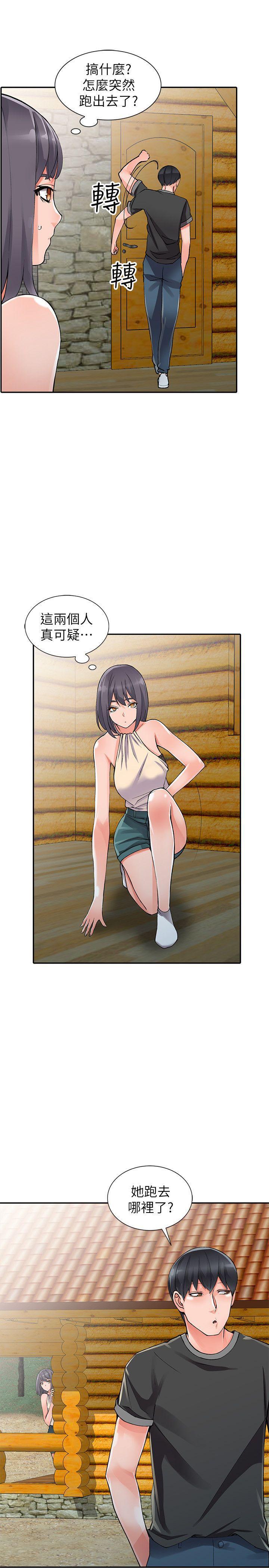 吹妖漫画韩漫全集-第14话-渴望同个女人的两个男人无删减无遮挡章节图片 