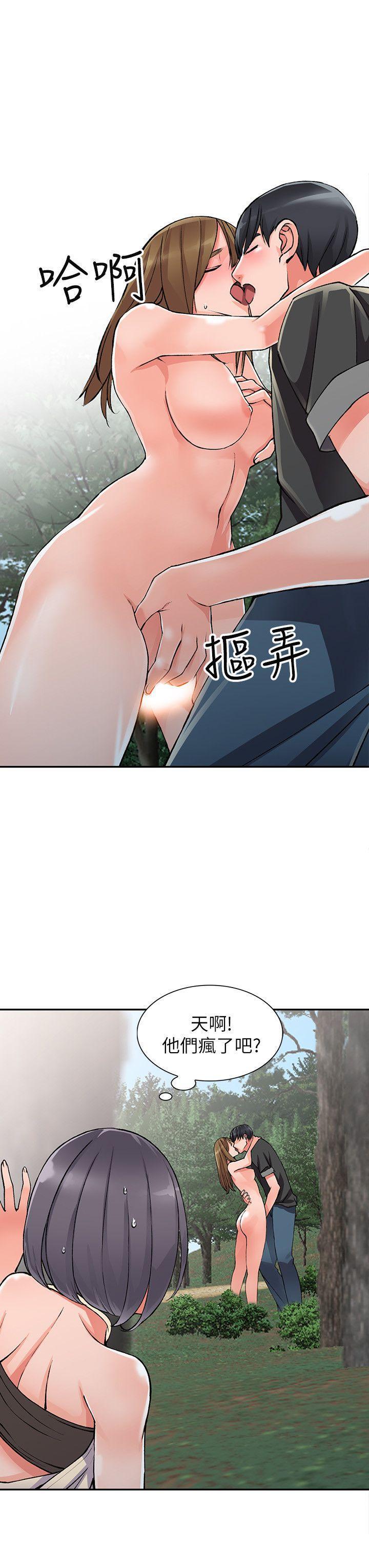 吹妖漫画韩漫全集-第14话-渴望同个女人的两个男人无删减无遮挡章节图片 