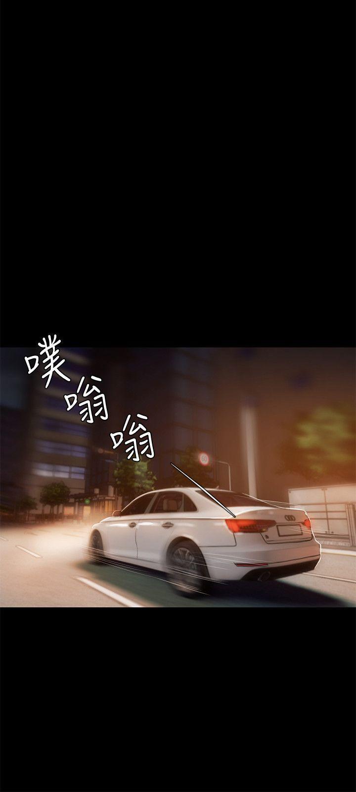 吹妖漫画韩漫全集-第16话-没能好好招待无删减无遮挡章节图片 