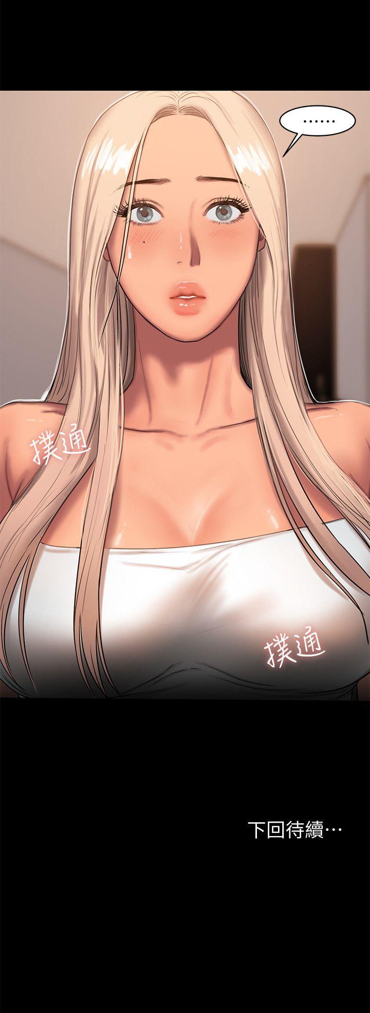 吹妖漫画韩漫全集-第16话-没能好好招待无删减无遮挡章节图片 