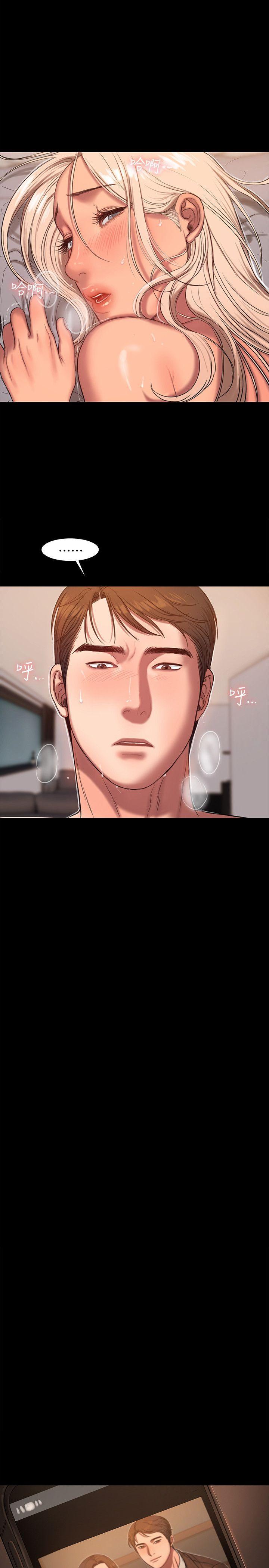 吹妖漫画韩漫全集-第17话-娜连的替代品无删减无遮挡章节图片 