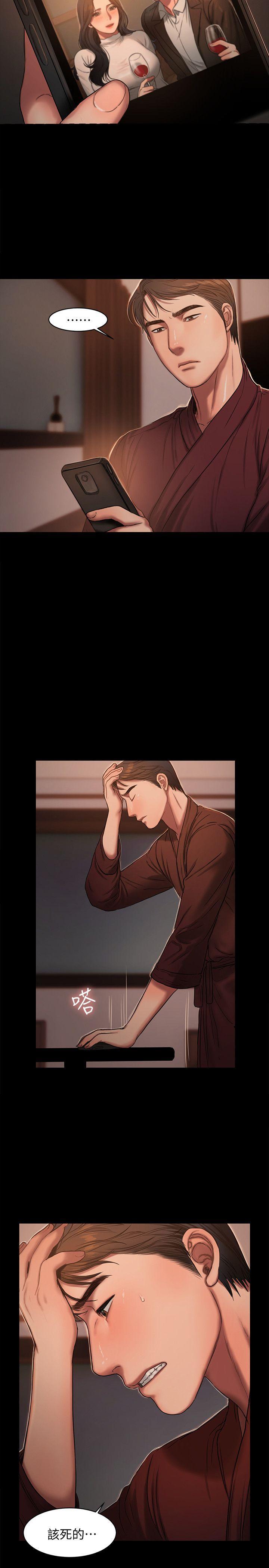 吹妖漫画韩漫全集-第17话-娜连的替代品无删减无遮挡章节图片 
