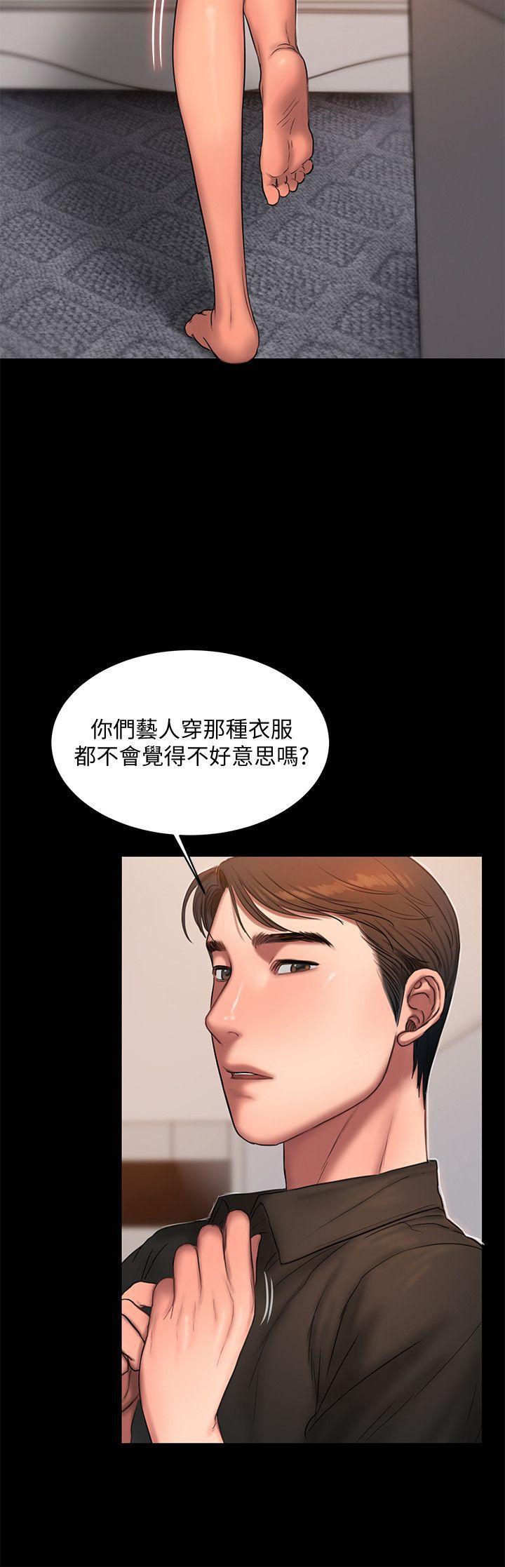 吹妖漫画韩漫全集-第18话-奇泰填不满的慾望无删减无遮挡章节图片 
