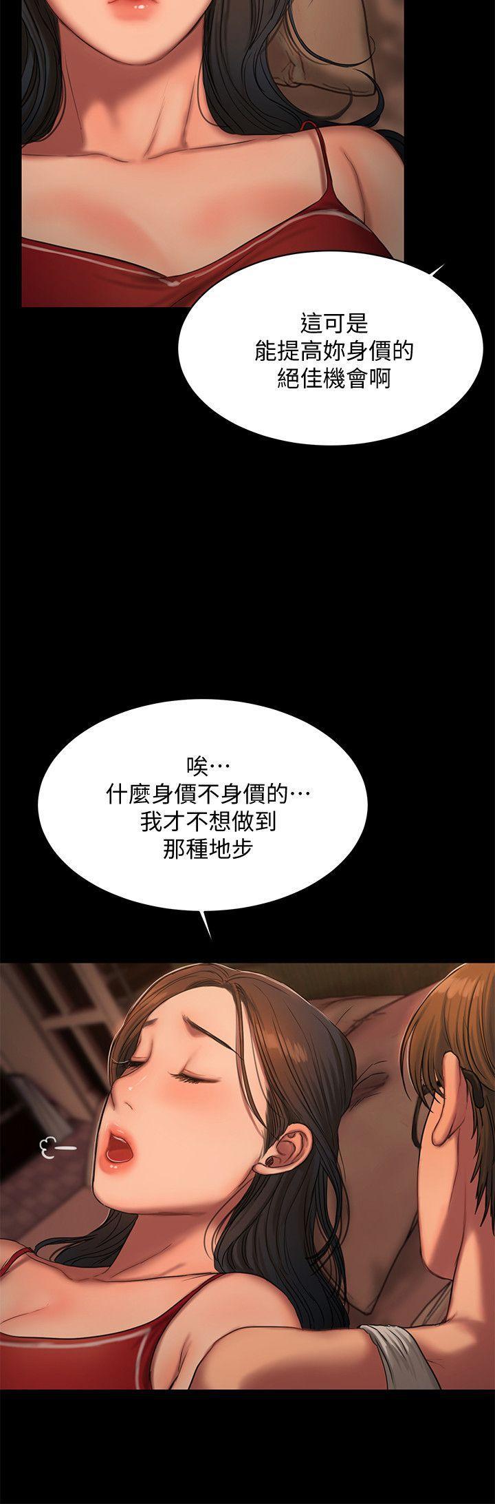 吹妖漫画韩漫全集-第18话-奇泰填不满的慾望无删减无遮挡章节图片 
