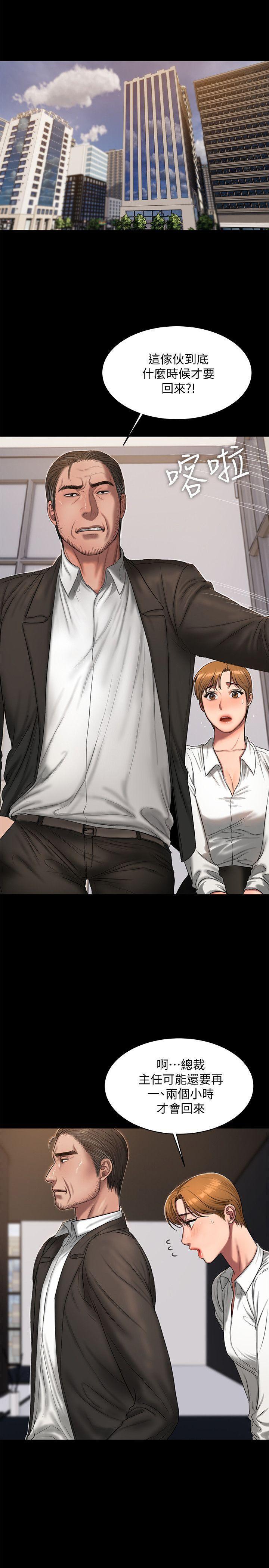 吹妖漫画韩漫全集-第19话-总裁贪婪的目光无删减无遮挡章节图片 
